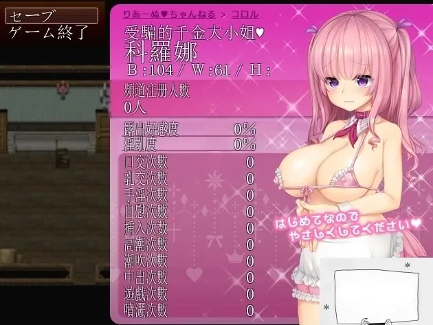QQ20250605-173931