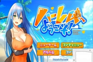 【PC/2D/RPG/汉化】[RJ01049120]欢迎来到哈莱姆岛！V1.01 AI精翻汉化版【1.5G】-illusion中国 - - i社游戏-illusion中文汉化官方网站