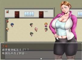 [RPG/汉化] 我的妈妈是肉便器老师 V1.0 PC+安卓汉化作弊版 [1.2G]-illusion中国 - - i社游戏-illusion中文汉化官方网站