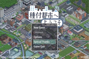 [RPG/汉化] 欢迎来到配种都市1.0 PC+安卓汉化版 [600M]-illusion中国 - - i社游戏-illusion中文汉化官方网站