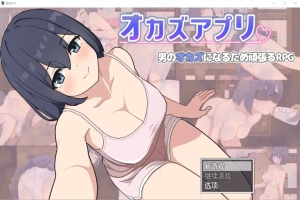 [RPG/汉化] 性者应用程序1.0 PC+安卓汉化版 [700M]-illusion中国 - - i社游戏-illusion中文汉化官方网站