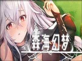 [ACT官中]森海幻梦 demo Ver2023.10.5[电脑275M]-illusion中国 - - i社游戏-illusion中文汉化官方网站