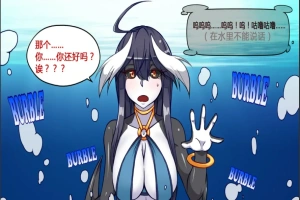 [3D互动/汉化/全动态] 魔物娘project！ V20汉化版电脑 [1.9G]-illusion中国 - - i社游戏-illusion中文汉化官方网站