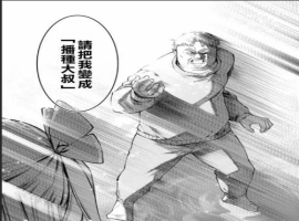 [格斗ACT日语生肉像素动态] 格斗配种大叔异世界篇[电脑174M]-illusion中国 - - i社游戏-illusion中文汉化官方网站