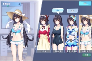 [SLG/中文] 怠惰怪兽公主不想工作 Ver1.09 官方中文步兵版 电脑 [2.3G]-illusion中国 - - i社游戏-illusion中文汉化官方网站