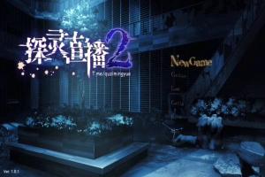 [AVG官中动态]探灵直播2 v1.01+前作[电脑1.67G]-illusion中国 - - i社游戏-illusion中文汉化官方网站