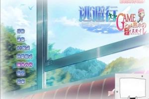 【SD/大型ADV/汉化/全CV】逃避行GAME 双端汉化版+全CG存档【6G】-illusion中国 - - i社游戏-illusion中文汉化官方网站
