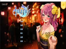 [2DSLG/汉化] 稻荷 五谷神 Inari V1.5.12 1206官方中文步兵修复版 [13G]-illusion中国 - - i社游戏-illusion中文汉化官方网站