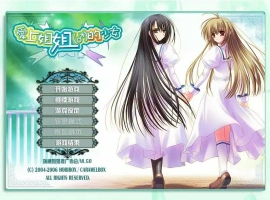 [ADV/汉化] 爱上姐姐男生的少女们 V1.2汉化版电脑 [2G]-illusion中国 - - i社游戏-illusion中文汉化官方网站
