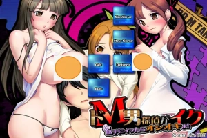 [ADV/汉化] 受虐男侦探要来了，擅自的话就要惩罚哦！AI汉化步兵版+全CG存档 [400M] 电脑-illusion中国 - - i社游戏-illusion中文汉化官方网站