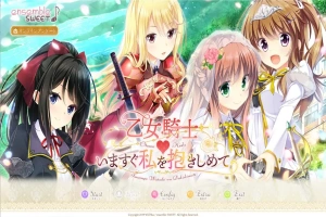 [ADV/汉化] 乙女骑士请立刻抱紧我 いますぐ私を抱きしめて AI汉化版+全CG存档 [2.5G]-illusion中国 - - i社游戏-illusion中文汉化官方网站