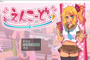 [RPG/汉化] 帮助别人女朋友1.0 PC+安卓汉化版 [800M]-illusion中国 - - i社游戏-illusion中文汉化官方网站