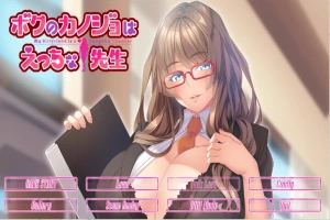 [ADV/汉化] 我的烦恼是暗恋的老师 ボクのカノジョはえっちな先生云翻汉化步兵版 [800M]-illusion中国 - - i社游戏-illusion中文汉化官方网站