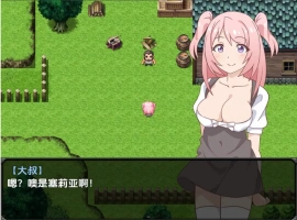 【日系RPG/AI汉化】塞莉婭与古代女巫1.0【PC+安卓/405M】-illusion中国 - - i社游戏-illusion中文汉化官方网站
