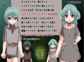 [RPG/汉化/动态]约米尼埃 挂载AI汉化版+存档[新汉化][970M]-illusion中国 - - i社游戏-illusion中文汉化官方网站