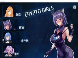 [SLG] 加密女孩 JAD Crypto Girls 步兵版电脑 [500M]-illusion中国 - - i社游戏-illusion中文汉化官方网站