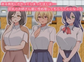 【日系RPG/AI汉化】與大胸妹妹甜蜜蜜的性生活1.0【PC+安卓/499M】-illusion中国 - - i社游戏-illusion中文汉化官方网站