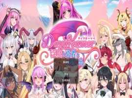 [热门RPG/汉化/动态]Daydreamer 淫魔与勇者与天使的回忆 挂载AI汉化版 [新作] [2.7G]-illusion中国 - - i社游戏-illusion中文汉化官方网站