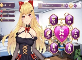 【精品SLG/中文】恶魔少女 官方中文【PC+安卓/1.6G】-illusion中国 - - i社游戏-illusion中文汉化官方网站