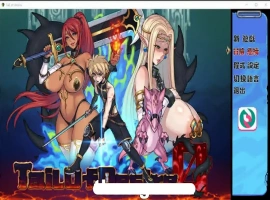 [RPG重口/汉化] 欲望之尾 欲望の尾 Tail of Desire V1.01 PC+安卓 [3G]-illusion中国 - - i社游戏-illusion中文汉化官方网站