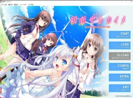 [ADV/汉化] 第三次初恋 初恋サンカイメ AI汉化版电脑 [2.5G]-illusion中国 - - i社游戏-illusion中文汉化官方网站
