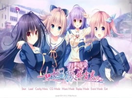 [ADV/汉化] 一如她撒娇方式。甘えかたは彼女なりに 汉化硬盘版 [2G]-illusion中国 - - i社游戏-illusion中文汉化官方网站