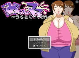[RPG/汉化/小马大车]翻页就交给妈妈吧～哎呀妈妈(37)～ 挂载AI汉化版 [新汉化] [920M]-illusion中国 - - i社游戏-illusion中文汉化官方网站