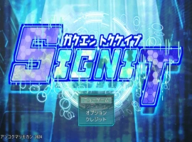 [热门RPG/汉化/NTR]学园特警部 挂载AI汉化版[1.6G]-illusion中国 - - i社游戏-illusion中文汉化官方网站