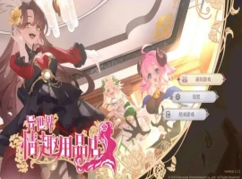 【经营互动SLG/中文/动态】异世界情趣用品店V1.2.5 官方中文步兵版+存档[更新]【电脑/4.1G】-illusion中国 - - i社游戏-illusion中文汉化官方网站