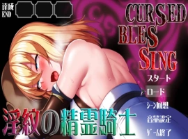 [精品RPG/汉化]Cursed Blessing～淫纹精灵骑士～ 挂载AI汉化版 [新作] [1.2G]-illusion中国 - - i社游戏-illusion中文汉化官方网站