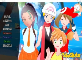 [日式SLG/汉化/沙盒] 神奇宝贝 宠物精灵 PokeSluts-v0.62 PC+安卓汉化版 [400M]-illusion中国 - - i社游戏-illusion中文汉化官方网站
