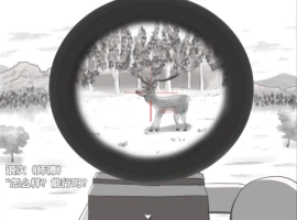 【日系RPG/AI汉化】傳奇的馬塔吉繼承的證明1.0【PC+安卓/237M】-illusion中国 - - i社游戏-illusion中文汉化官方网站