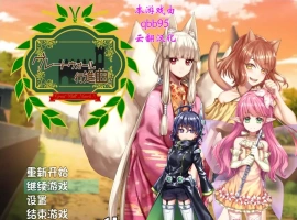 [RPG/汉化/动态] 华尔街★行进曲！グレートウォール行進曲 汉化版电脑 [1.1G]-illusion中国 - - i社游戏-illusion中文汉化官方网站