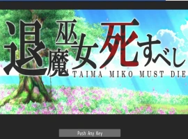 [ACT/动态/官中]退魔巫女注定失败v250502官方中文试玩版[300M]-illusion中国 - - i社游戏-illusion中文汉化官方网站
