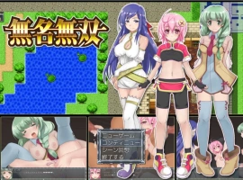 [RPG/中文] 无名无双：無名無双 汉化版 [500M]-illusion中国 - - i社游戏-illusion中文汉化官方网站