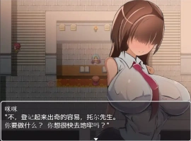 [日系RPG/NTR/汉化] 蒙眼女孩给朋友戴绿帽子的故事PC+安卓汉化版 [500M]-illusion中国 - - i社游戏-illusion中文汉化官方网站