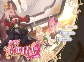 【经营互动SLG/中文/动态】异世界情趣用品店V1.2.2 官方中文步兵版[新作]【电脑/4.5G】-illusion中国 - - i社游戏-illusion中文汉化官方网站