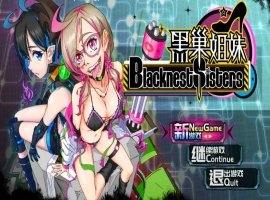 [国产RPG/中文]黑巢姐妹V1.176 官方中文步兵版[新作][2G]-illusion中国 - - i社游戏-illusion中文汉化官方网站
