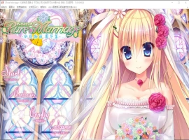 [大型系列AVG] 红线物语 三部曲 美丽新娘 赤い糸物語 官方汉化硬盘版[5.3G]-illusion中国 - - i社游戏-illusion中文汉化官方网站