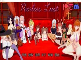 [日式SLG/汉化/沙盒] 绝代情欲 无与伦比的欲望 Peerless Lust v0.36 PC+安卓汉化版 [6G]-illusion中国 - - i社游戏-illusion中文汉化官方网站