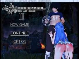 [中文RPG/究极NTR/动态]刀剑SAO~气息遮断魔法陷阱 Ⅱ V0.85 官方中文步兵版[6月底更新][5G]-illusion中国 - - i社游戏-illusion中文汉化官方网站