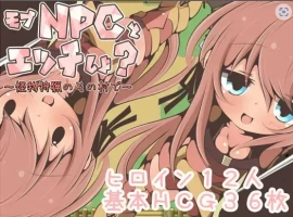 【日系RPG/AI汉化】在猎杀怪物的村庄和暴徒NPC做爱吧1.0【PC+安卓/236M】-illusion中国 - - i社游戏-illusion中文汉化官方网站