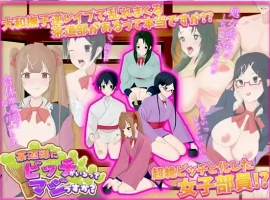 【日系RPG/AI汉化】我的茶會裡真的有個婊子嗎1.0【PC+安卓/706M】-illusion中国 - - i社游戏-illusion中文汉化官方网站
