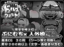 【日系RPG/AI汉化】玩偶探索吧！1.0【PC+安卓/300M】-illusion中国 - - i社游戏-illusion中文汉化官方网站