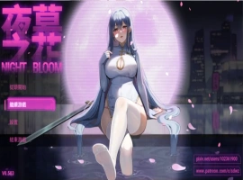 【国风RPG/官中/动态】夜幕之花0.503无码版【PC+安卓/2.58G】-illusion中国 - - i社游戏-illusion中文汉化官方网站