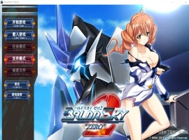 [日系ADV/汉化] 巴尔德尔天空零点 BALDRSKY ZERO2 汉化硬盘版付前作电脑 [10G]-illusion中国 - - i社游戏-illusion中文汉化官方网站
