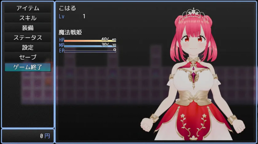 QQ20250714-000845