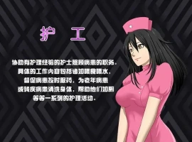 【日系RPG/大型/中文】一夏之花2.01+新DLC完结版【PC/5.04G/更新】-illusion中国 - - i社游戏-illusion中文汉化官方网站