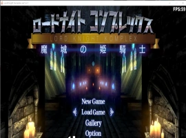 [ACT/中文/3D] 骑士领主Complex 魔城的姬骑士 V1.21 DL官方中文版 [3.2G]-illusion中国 - - i社游戏-illusion中文汉化官方网站