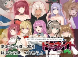 【日系RPG/AI汉化】我是一个公鸡霸主，我要让这个城市的女人都喜欢我1.0【PC+安卓/920M】-illusion中国 - - i社游戏-illusion中文汉化官方网站